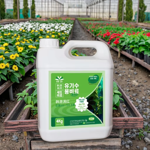 Fertilizante de algas marinas con ácido algínico orgánico, aerosol <span class=keywords><strong>foliar</strong></span> de clorofila <span class=keywords><strong>para</strong></span> árboles <span class=keywords><strong>frutales</strong></span> y flores, protección contra la ampliación de caídas - Product Image 5