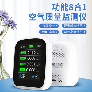 Monitor de Calidad del Aire Inteligente Wifi 8 en 1 con Detector de CO2, PM2.5, HCHO, TVOC, Temperatura, Humedad, Portátil para Interiores - Product Image 5