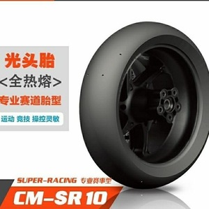 Nouveau <span class=keywords><strong>pneu</strong></span> de moto tubeless <span class=keywords><strong>10</strong></span> <span class=keywords><strong>pouces</strong></span> haute adhérence 100/85R10 Full Slick pour la course, la rénovation et la mise à niveau - Product Image 5