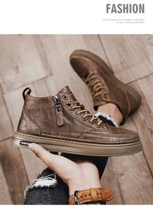 Scarpe casual alte da uomo, alla moda e alla moda, scarpe singole sportive da corsa all'aperto del campus degli studenti universitari - Product Image 6