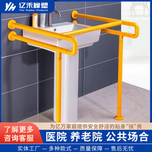 Pasamanos de Seguridad para Baño con Construcción de Plástico Antideslizante para Ancianos y Personas con Discapacidad - Product Image 5