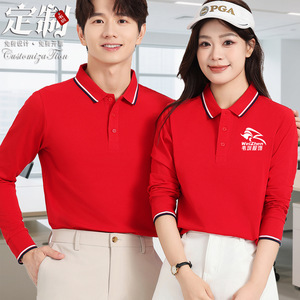 เสื้อโปโลแขนยาว WeiZhen ชุดทำงาน ปักโลโก้ตามสั่ง ผ้าฝ้ายผสมโพลีเอสเตอร์ ระบายอากาศได้ดี คอลเลคชั่นฤดูใบไม้ร่วง 2024 สีขาว สีกรมท่า สีเขียวเข้ม - Product Image 2