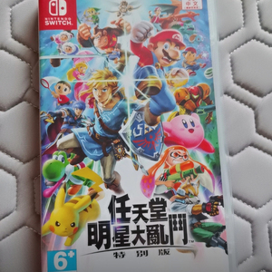 บัญชีแชร์เกม NS มากกว่า 1000 เกม – สิทธิ์เข้าใช้งานถาวรตลอดชีพสำหรับ Switch ราคาเพียง $9.9 ชำระครั้งเดียวตลอดชีพ - Product Image 2