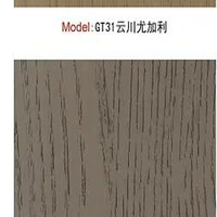 Panneau en aluminium nid d'abeille gris imitation bois, léger, écologique et résistant au feu, pour une utilisation décorative intérieure