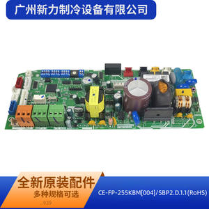 Ce-Fp-255Kbm004 Sbp2 D 1 1 Fan Coil Unit Control Board Ac 240V Industrial Energy Saving <b>Hvac</b> <b>System</b> <b>Part</b> - Product Image 5
