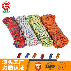 Risheng PP Tent <b>Rope</b> 4Mm Bundle Packaging Ultralight Camping <b>Guy</b> Lines - Product Image 5