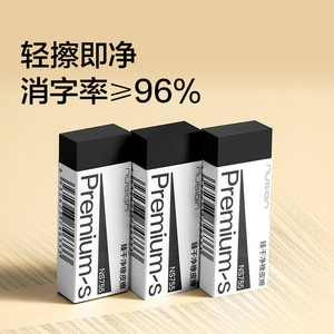 Nusign Premium S Eraser NS755 36 Blocks Clean Rubber For Students Art Drawing Stationery - Product Image 2