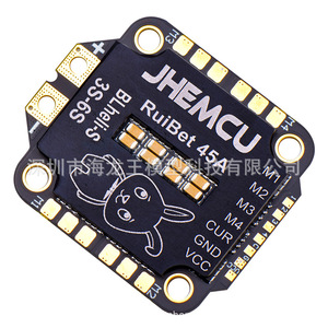 JHEMCU RuiBet 45A 3S-6S BLHeli-S 4-in-1 ESC สำหรับเครื่องบินร่อน RC - Product Image 4
