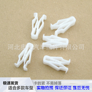 84747-2L000 Plastic <b>Trim</b> <b>Clips</b> For CfMoto Hyundai Kia Dashboard Panels PP Material Fastener - Product Image 3
