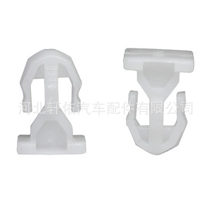 Xuanyou Auto Parts – Lot de 20 clips de fixation en plastique pour jupes latérales de voiture Mercedes-Benz R170 W202 - Product Image 1