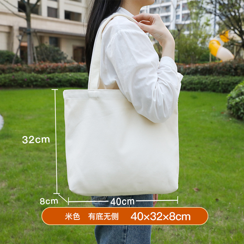Bolsa beige horizontal de tamaño 40*32*8 [bolsa en blanco]