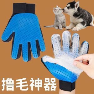 Gants de toilettage pour animaux de compagnie Kindness, PVC bleu, pour chiens et chats, outil de toilettage pour l'élimination des poils - Product Image 1