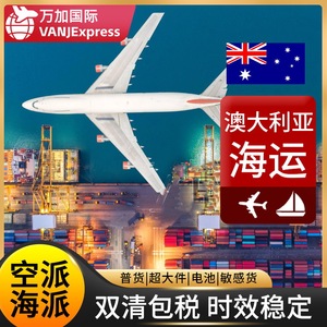 VANJ Express Logística Internacional, Transporte Aéreo y Marítimo a Australia, FBA Puerta a Puerta con Garantía de Despacho de Aduanas - Product Image 4