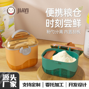 Conteneur portable pour lait infantile 380 ml hermétique avec cuillère pour l'alimentation en voyage - Product Image 4