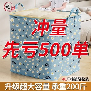 Clothing Organizer Large Capacity Storage Bag For Clothes Quilt Bedroom Non Woven Fabric Rectangle Shape - Product Image 3