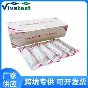 Kit de detección de LH, prueba de ovulación en cassette, muestra de orina, instrumento de diagnóstico certificado CE para uso doméstico - Product Image 5