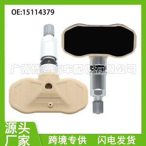 Chevrolet <b>Tpms</b> Sensor 15114379 External 433MHz Tire Pressure Monitor - Product Image 5
