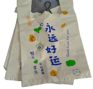 Factory Price Customized Disposable Plastic <b>Bin</b> Liner Hdpe Grocery T-shirt <b>Bag</b> - Product Image 2