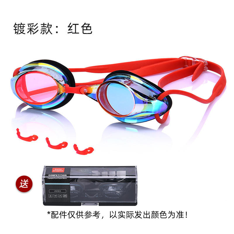 สีเคลือบแดง