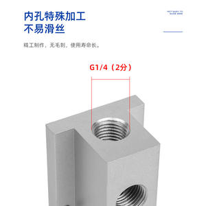 Small T-shaped Air Distributor Multi-way Air Exhaust System Manifold with Straight-Through Air Pipe <b>Connector</b> Pneumatic Parts - Product Image 5