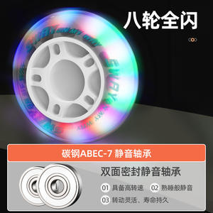 Patines en línea Sway Kids ajustables con ruedas de una sola fila, suela de plástico, unisex, para niños - Product Image 4