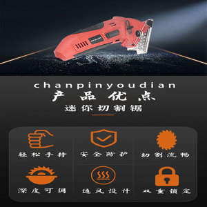 Multi-Functional Mini <b>Metal</b> <b>Cutting</b> Chainsaw Handheld Mini Woodworking & <b>Metal</b> <b>Cutting</b> <b>Machine</b> with Power Tool Set - Product Image 3