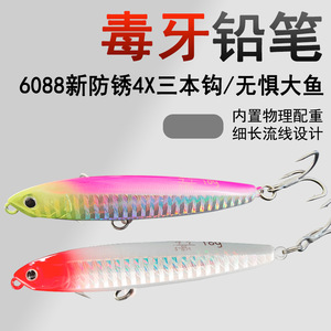 Esca per matita in piombo che affonda i denti velenosi con nuovo gancio rinforzato a prova di ruggine esca vibrante a fusione Ultra lunga - Product Image 2