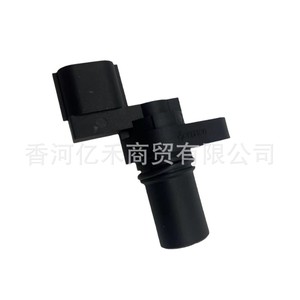 Transmission Output <b>Sensor</b> 42621-39200 <b>For</b> Hyundai <b>Car</b> Auto Part - Product Image 2