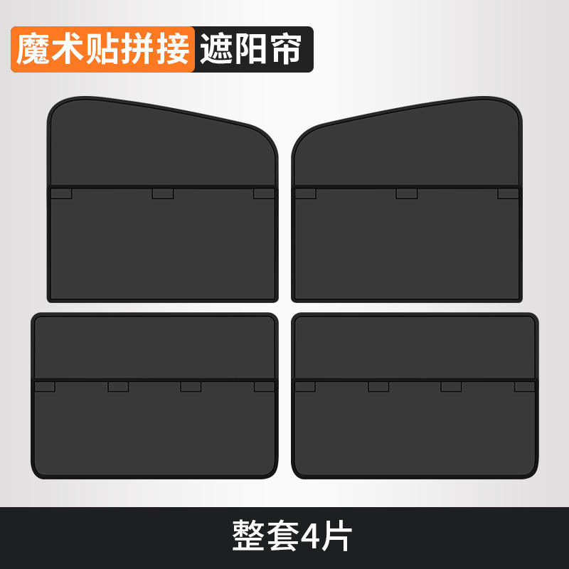 Ensemble de quatre pièces