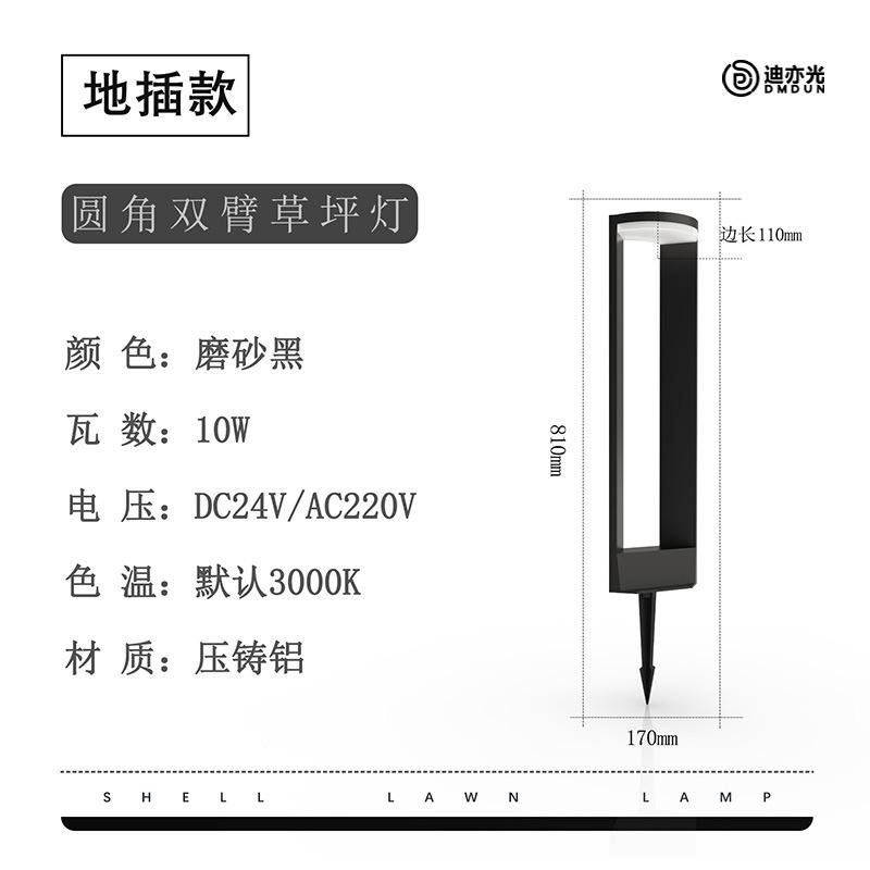 โคมไฟสนามหญ้า-แรงดันสูง -10w-ปลั๊กกราวด์ -600mm