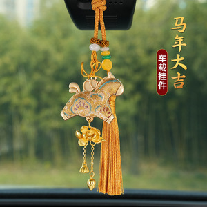 Pendentif de voiture en forme de cheval, en alliage, style chinois, décoration de luxe pour rétroviseur, ornement intérieur, symbole porte-bonheur du Nouvel An - Product Image 2
