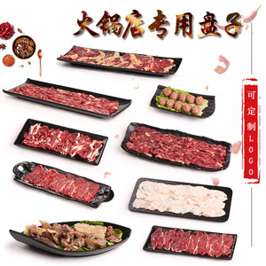 Assiette rectangulaire noire en mélamine pour fondue, sushi, barbecue – Durable, idéale pour hôtels, événements et fêtes – Couleur unie - Product Image 3