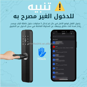 Serrure de porte intelligente Sinon pour porte coulissante, serrure de porte intelligente, serrure électrique intelligente, serrure de porte intelligente - Product Image 5