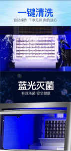 Épaisseur réglable Nettoyage automatique 150kg Cube Making hine Commercial Cafe Ice Maker - Product Image 5