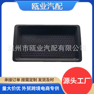 Bandeja Reposabrazos Consola Central Honda CR-V 83402 3A0 A01 Caja de Almacenamiento para 2023-2025 - Product Image 4
