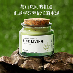 Fine Living Scented Candle 100g Tea Fragrance Aromatherapy Home Decor - Product Image 4
