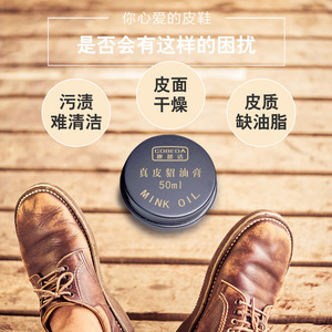 Logotipo personalizado <span class=keywords><strong>Crema</strong></span> de visón de cuero Esmalte de <span class=keywords><strong>zapatos</strong></span> Bolsa de cuero Cuidado Hidratante Cuidado de cuero Aceite de esmalte de <span class=keywords><strong>zapatos</strong></span> - Product Image 5