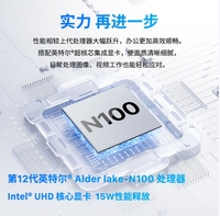 Lenovo Baiying NUC 12 GO BYNUC12ZSHN NUC12ZSHN BYNUC12ZSHA300E i3-N305 BYNUC12ZSHN4000 Intel Alder Lake-N100 de 12.ª Generación con Doble LAN