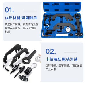 ชุดเครื่องมือตั้งเวลา XCTOOL สำหรับ BMW N62 N73 740 745 X5 760Li 545i ชุดซ่อมเครื่องยนต์ ทำจากเหล็กกล้าคาร์บอน สำหรับซ่อมรถยนต์ - Product Image 2
