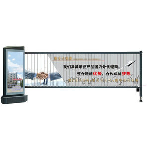 Porte automatique de parking version professionnelle clôture publicitaire personnalisable porte de parking barrière de stationnement - Product Image 2