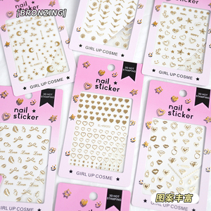 SHANLE Adesivi per Unghie 3D Mini Dorati con Stampa a Caldo, Decorazioni Regalo per Ragazze, Cosmetici alla Moda Fai da Te, Cuori, <span class=keywords><strong>Stelle</strong></span>, Luna, Diamanti, Labbra, Fiocchi, Lettere - Product Image 3