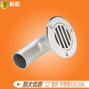 Couvre-drain réglable en acier inoxydable 316 avec sortie de drain marine extérieure de 32 mm pour bateaux et yachts - Product Image 4