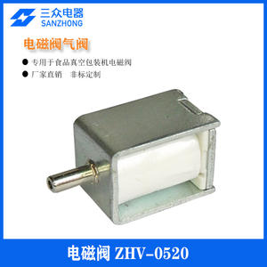 Vanne solénoïde miniature DC ZHV-0520 dédiée à l'utilisation d'un tire-lait - Product Image 4