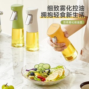 Bouteille pulvérisatrice d'huile Samotte 300 ml, type pression, réutilisable, pour cuisine et friteuse à air - Product Image 5