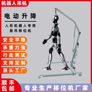 Electric Patient Lifter 200 Kg Capacity <b>Remote</b> <b>Control</b> For Home Care Elderly Disabled Bedridden Use - Product Image 3