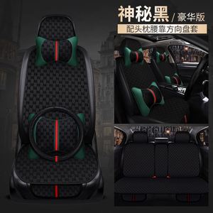 Fundas de Asiento de Coche de Diseño de Marca GG, Universales - Product Image 5