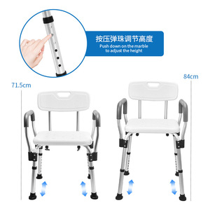 Chaise de douche avec accoudoirs réglables en hauteur sur 6 niveaux, dossier et accoudoirs amovibles pour personnes âgées et femmes enceintes - Product Image 5