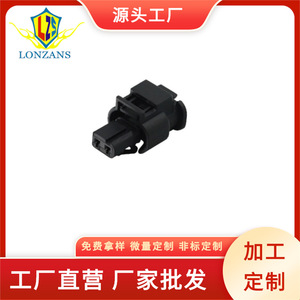 Conectores de Cableado Automotriz Hembra IP20 para Uso en Automóviles - Product Image 4