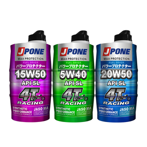Power Eagle lubrificante olio moto sintetico yamalube olio motore motore moto - Product Image 5