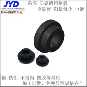 Usine de quincaillerie de précision Jiayunda, embouts de canne à pêche en alliage d'aluminium, anodisés noirs, M20 M10, taille personnalisable - Product Image 4